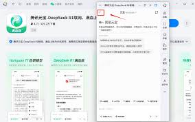 腾讯元宝AI视频制作收费吗