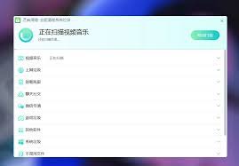 一键清理c盘垃圾文件代码