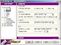惯用五笔输入法的人英文输入受影响吗