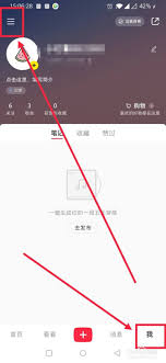 小红书如何实名认证