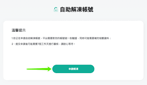 9q等待确认与等待验证有何不同