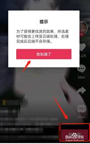 抖音秒切游戏脸特效拍摄技巧