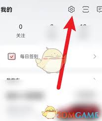 比亚迪app充电终止提醒怎么设置关闭