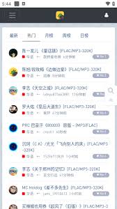 音乐磁场mp3如何使用百度网盘下载