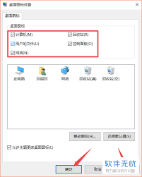 荣耀相册怎么恢复图标到桌面