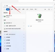 Win11鼠标拖拽卡顿如何解决