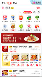 京东外卖商家佣金如何计算