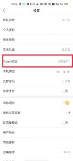 c5game实名认证方法是什么