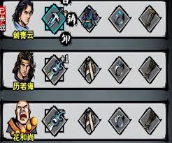 江湖风云录如何快速赚钱