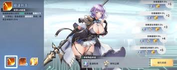 星陨计划水11关卡阵容搭配攻略