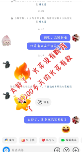 抖音关闭私信后为何仍能收到消息