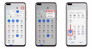 手机纯净模式关闭方法
