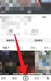 抖音如何关闭作品自动保存功能