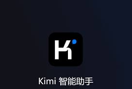 kimi智能助手如何删除记录