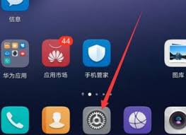 华为荣耀手机如何设置返回键