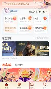心悦俱乐部如何取消预约游戏？教你轻松管理预约