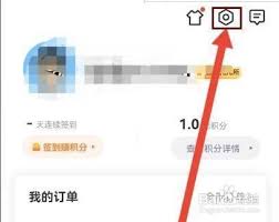 知鸟账户如何注销