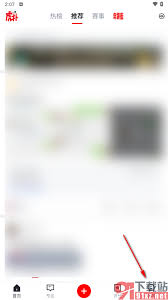 虎扑如何隐藏评分
