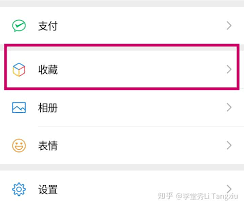 华为手机粘贴板在哪里找