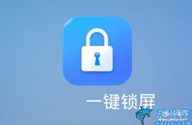 荣耀手机如何调出一键锁屏