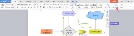 word图片批量居中对齐如何设置