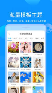 魔力相册如何添加音乐