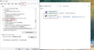 阻止IE跳转Edge的方法有哪些