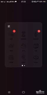 vivo X60如何隐藏导航键