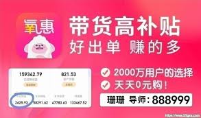 京东外卖新人优惠有哪些