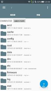 re管理器如何删除预装应用