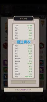 这就是江湖微氪棍如何过青衣楼
