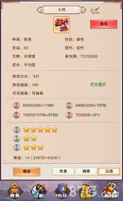想不想修真宠物获取方法