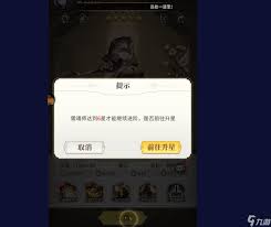 斗罗大陆武魂觉醒魂师如何提升星级