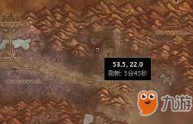 魔兽世界怀旧服历史的残片任务“恐怖之水”在哪