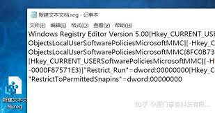 win11家庭版如何找到gpeditmsc