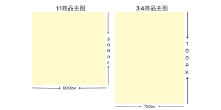 抖音商品卡如何选择方形素材