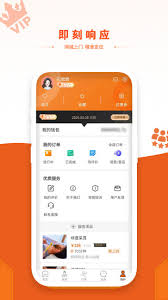 明码标价约点app怎么样