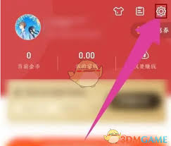51万年历如何更换壁纸
