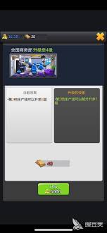 票房大卖王如何实现卡档不升档