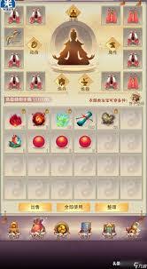 想不想修真天一秘境怎么玩
