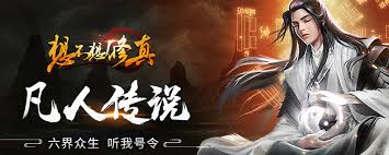 想不想修真红莲业火出处在哪