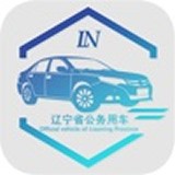 辽宁公车