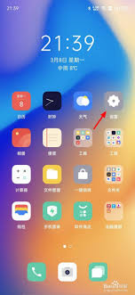 oppo手机桌面图标颜色如何恢复原状？教你轻松设置方法