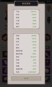 这就是江湖祖冲之算数如何攻克高级难度
