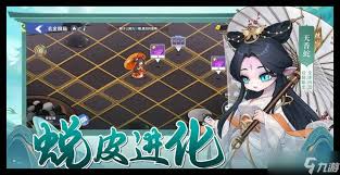 一起当勇士蛇三国