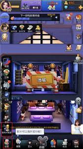 票房大卖王站街能踢吗