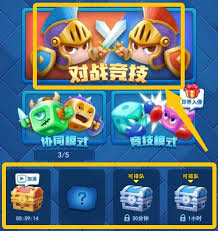欢乐对决金牛玩法详解