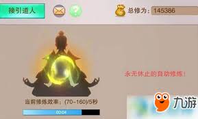 想不想修真飞升流程详解