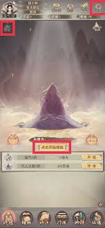 凡人传说每天必刷的内容有哪些