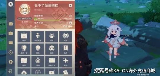 原神梦见月瑞希传说任务怎么玩